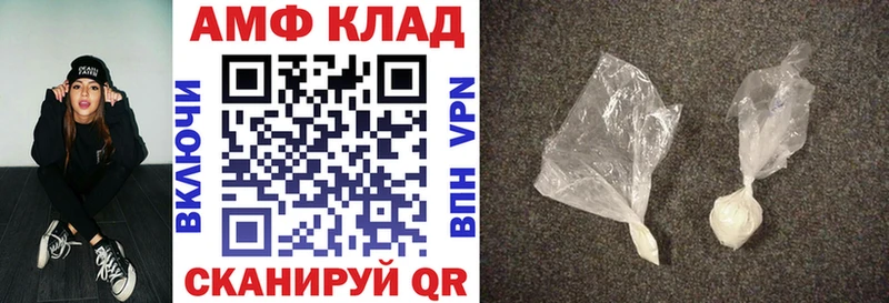 Амфетамин Розовый  OMG онион  Нижняя Тура 