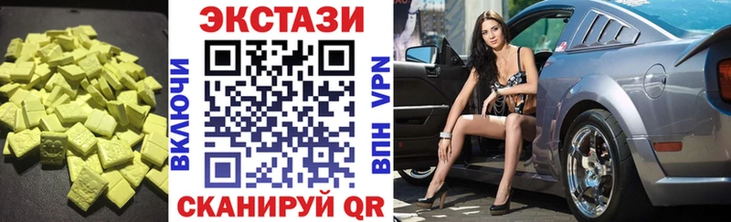 Экстази 99% Нижняя Тура