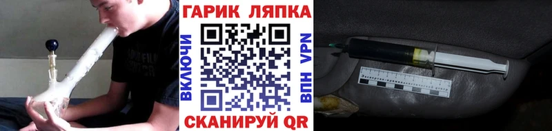 ГАШ гашик Нижняя Тура