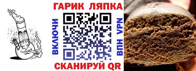 ГАШ hashish  Нижняя Тура 