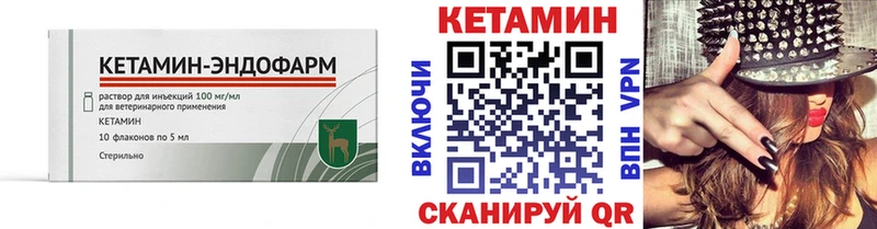 КЕТАМИН VHQ  купить наркотики сайты  Нижняя Тура 