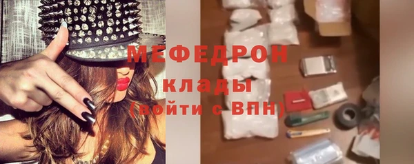 амф Абинск