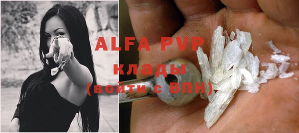 амф Абинск