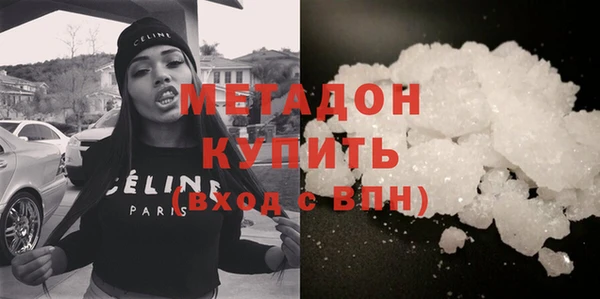 сатива Абаза