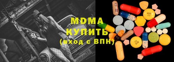 амф Абинск