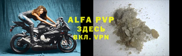 шишки Абдулино