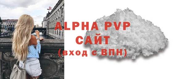 амф Абинск