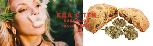 сатива Абаза