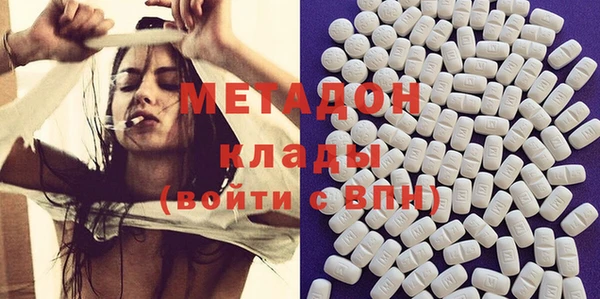 сатива Абаза