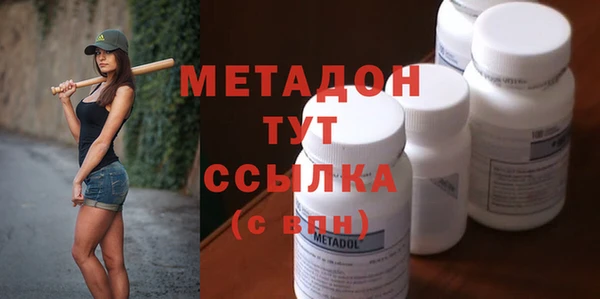 амф Абинск