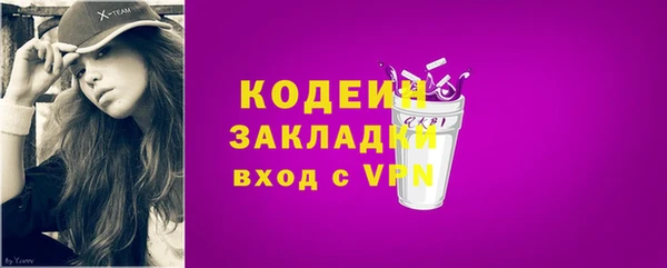 амф Абинск