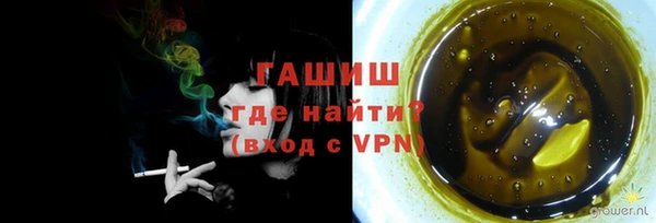 сатива Абаза