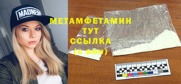 сатива Абаза