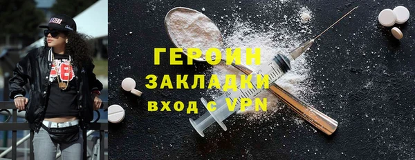 шишки Абдулино