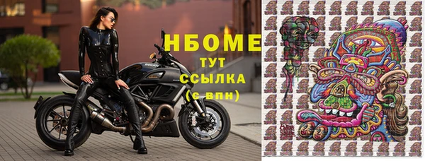 шишки Абдулино