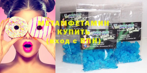 шишки Абдулино