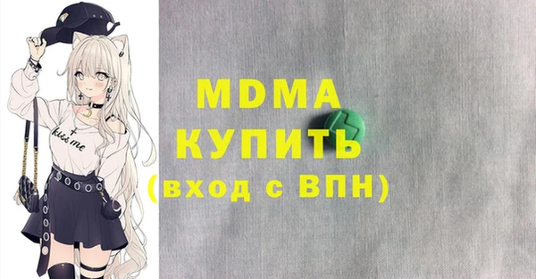 сатива Абаза