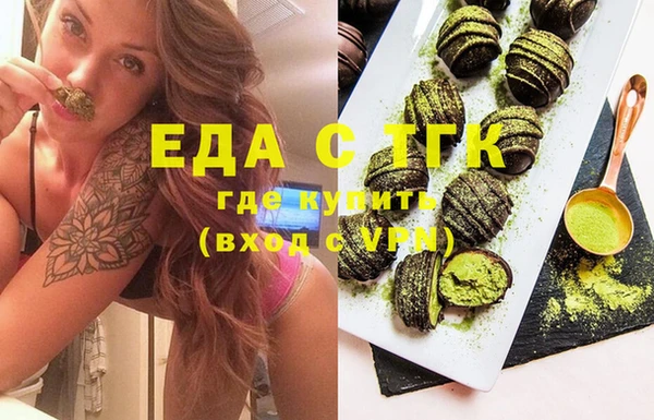 сатива Абаза