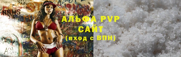 шишки Абдулино