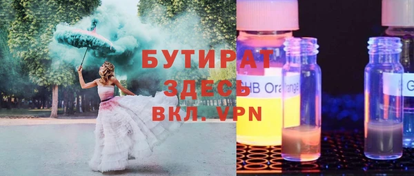 шишки Абдулино