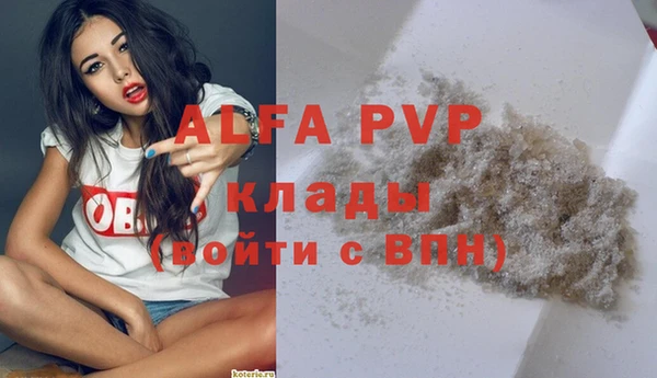 амф Абинск