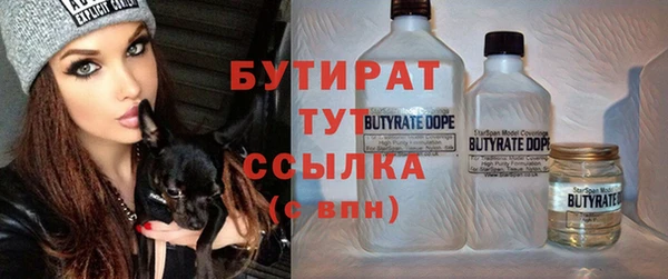 шишки Абдулино