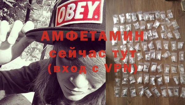 шишки Абдулино