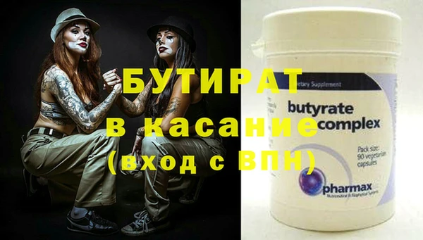 шишки Абдулино
