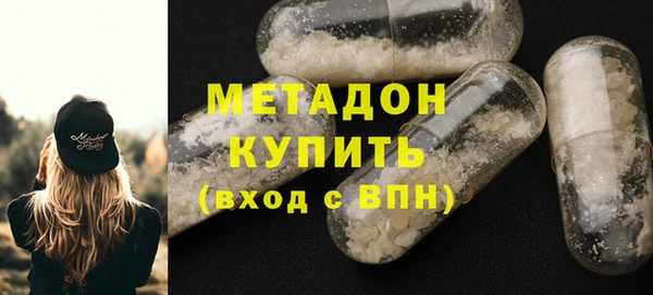 шишки Абдулино