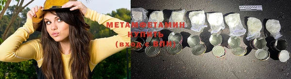 мефедрон Зерноград