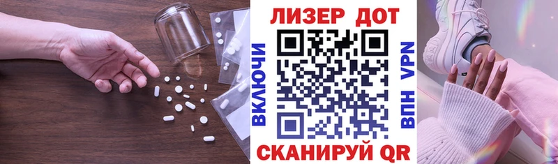 LSD-25 экстази кислота  Нижняя Тура 