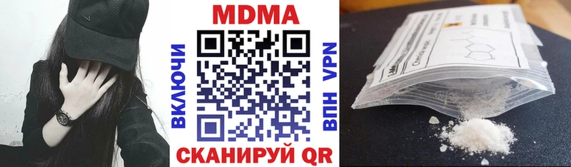 цена   Нижняя Тура  MDMA кристаллы 