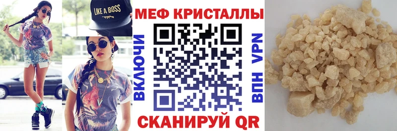 Мефедрон VHQ  Нижняя Тура 