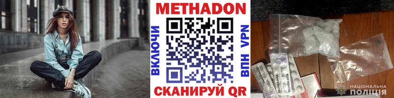МЕТАДОН methadone  OMG ссылка  Нижняя Тура  цены наркотик 