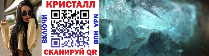Метамфетамин Methamphetamine  Нижняя Тура 