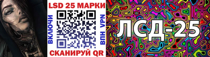 Наркотические марки 1,5мг  Нижняя Тура 